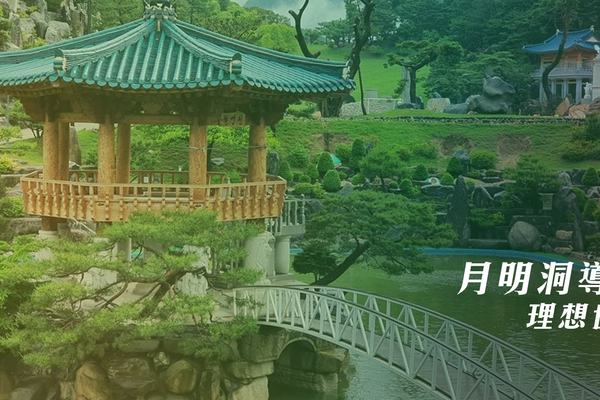 【夏季靈修會】線上月明洞導覽：理想世界篇