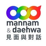 見面與對話四超人