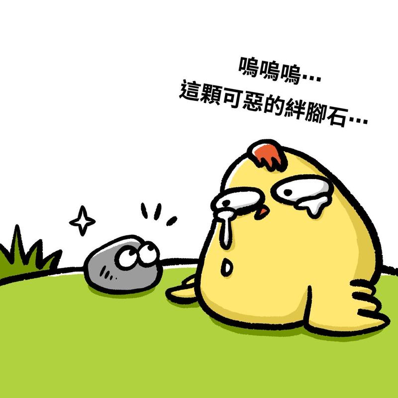 絆腳石LINE_ALBUM_2025616_261014_14