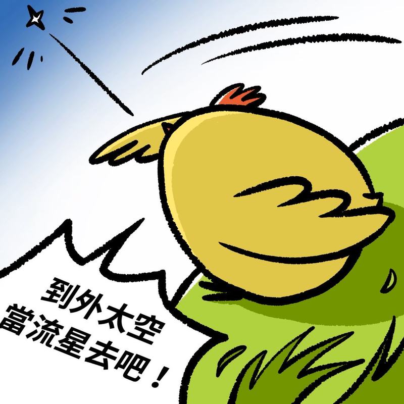 絆腳石LINE_ALBUM_2025616_261014_15