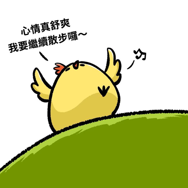 絆腳石LINE_ALBUM_2025616_261014_16