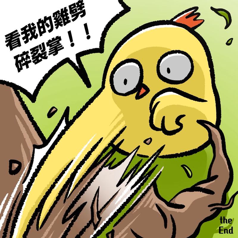 絆腳石LINE_ALBUM_2025616_261014_19