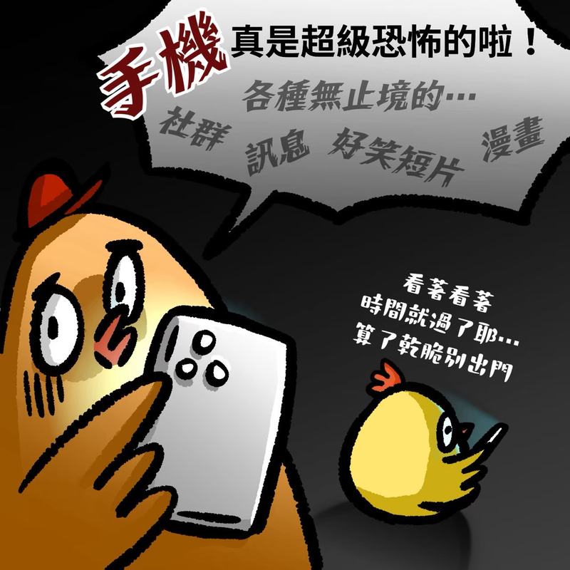 不速之客_12