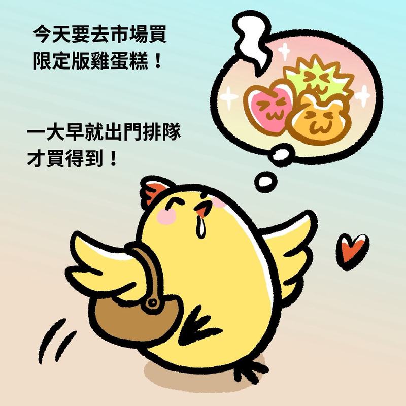 不速之客2
