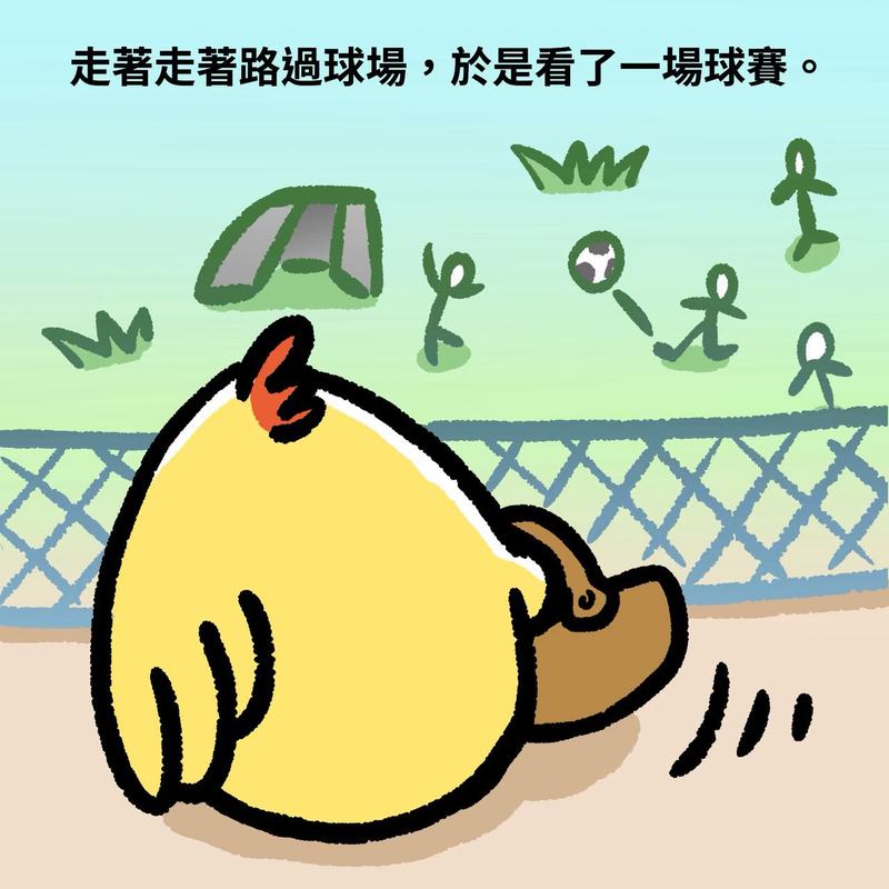 不速之客_4
