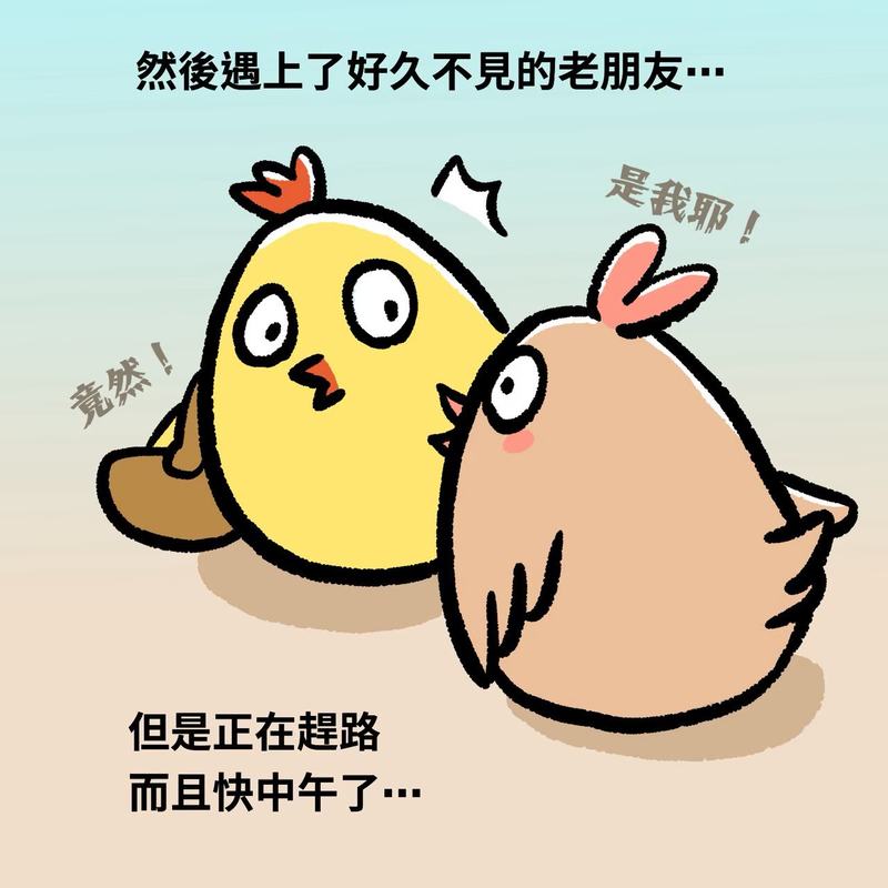 不速之客_6