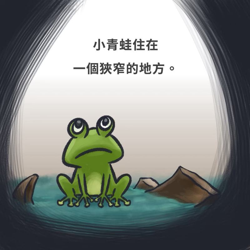 LINE_ALBUM_甕底的小青蛙_261014_2