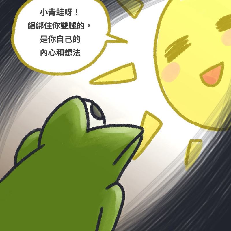 LINE_ALBUM_甕底的小青蛙_261014_5
