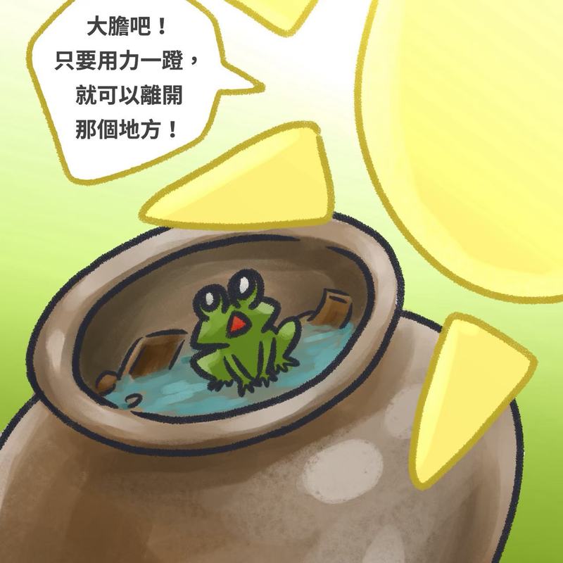 LINE_ALBUM_甕底的小青蛙_261014_6