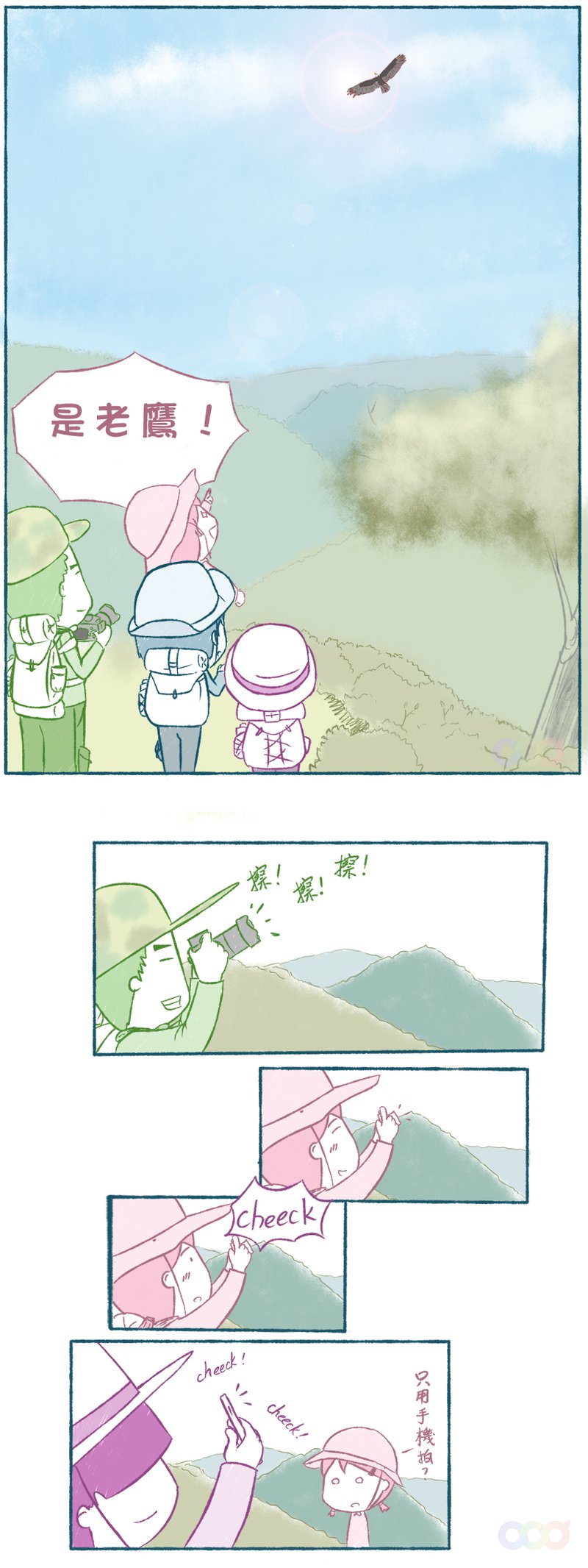 鄭明析牧師-30個論-聖經時觀P5~6.jpg