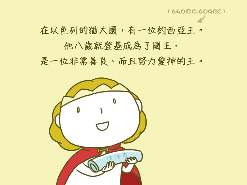 無知中的相剋_01.jpg