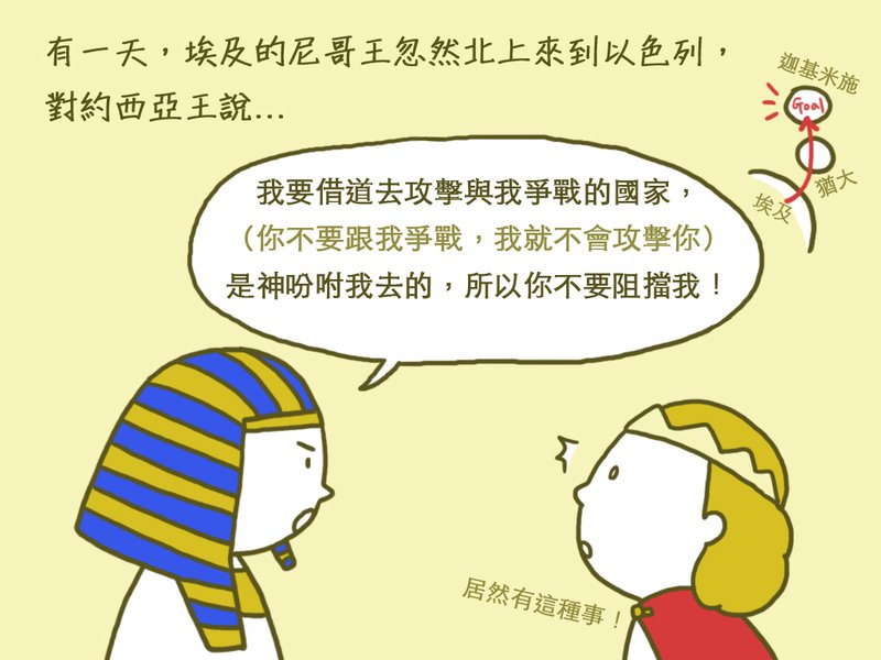 無知中的相剋_03.jpg