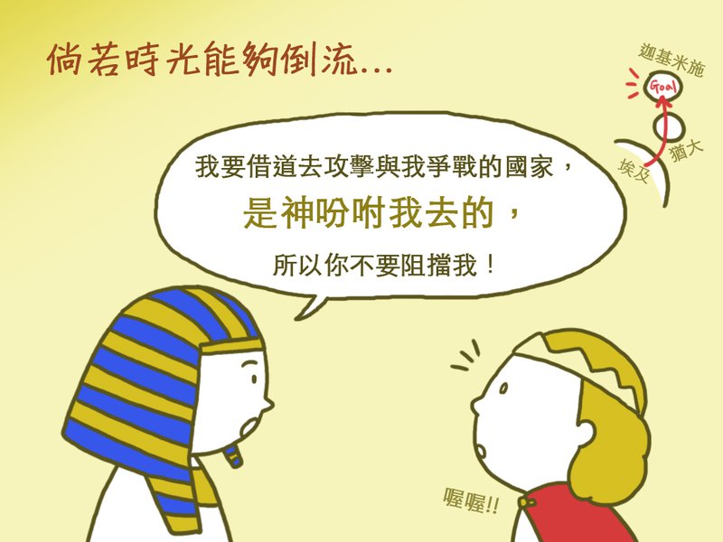 無知中的相剋_08.jpg