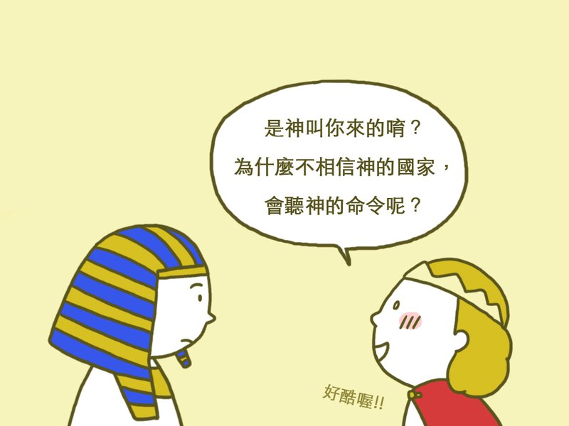 無知中的相剋_09.jpg