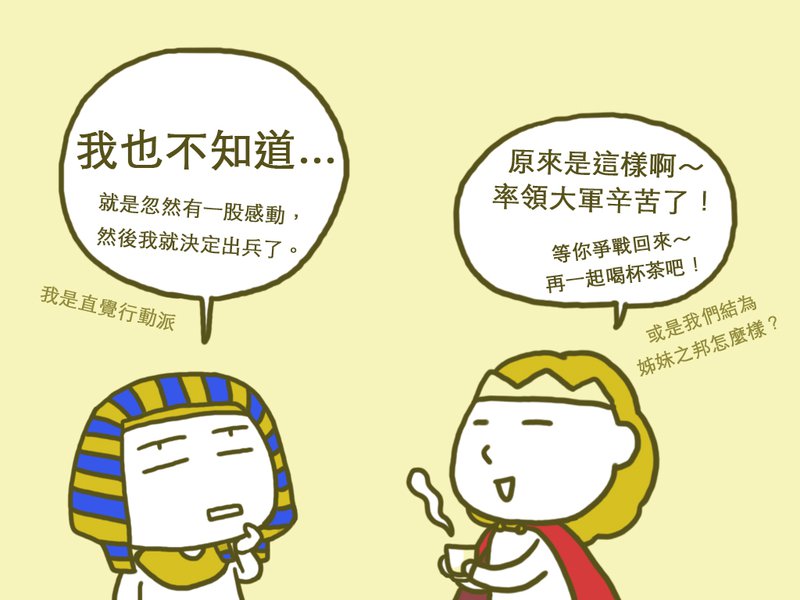 無知中的相剋_10.jpg