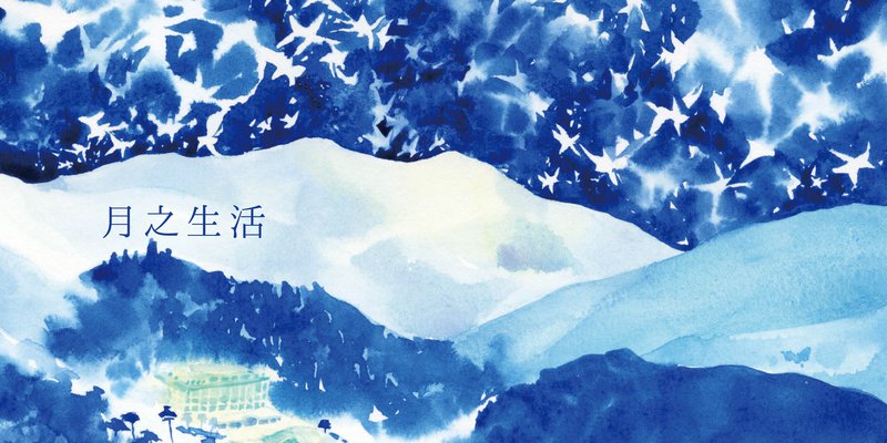 鄭明析牧師-詩作