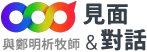 首頁